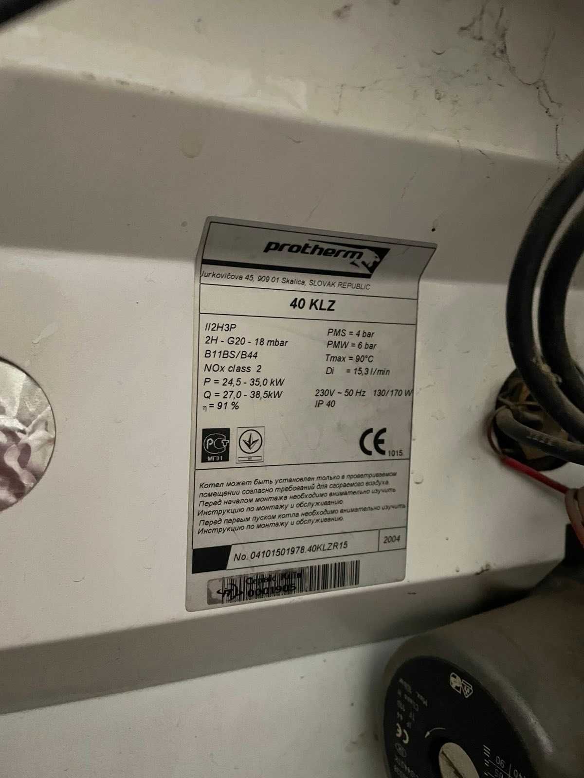 газовий котел підлоговий Proterm KLZ 40
