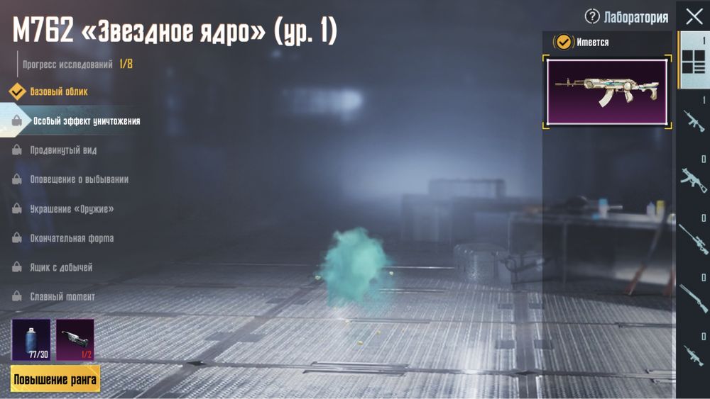pubg mobile.                           1