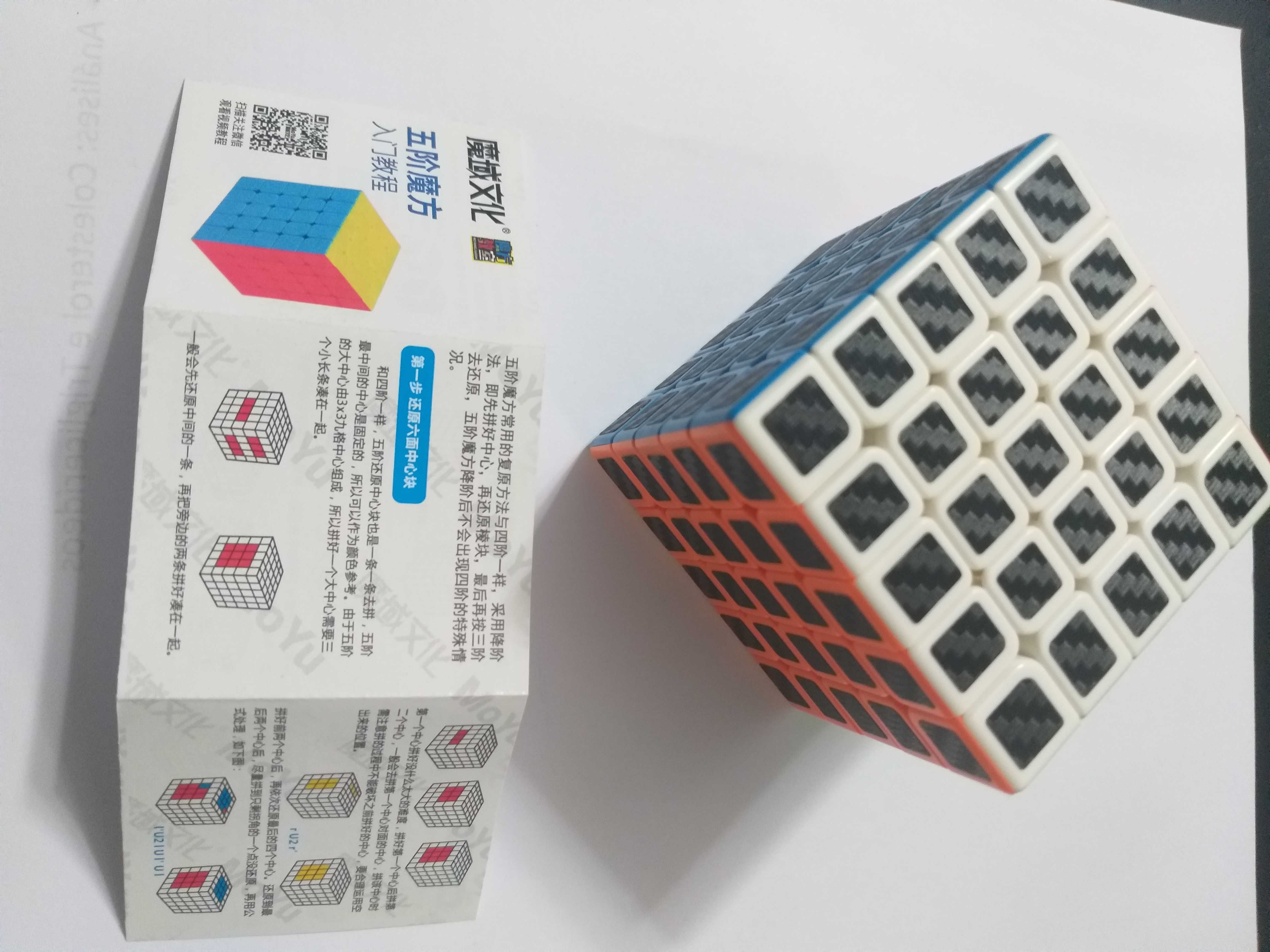 Cubo Mágico Novo MoYu Brinquedo educativo para crianças e adutos 5x5x5