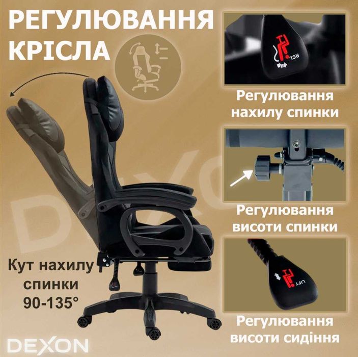 Геймерське компьютерне крісло Dexon Q11 компьютерное кресло игровое