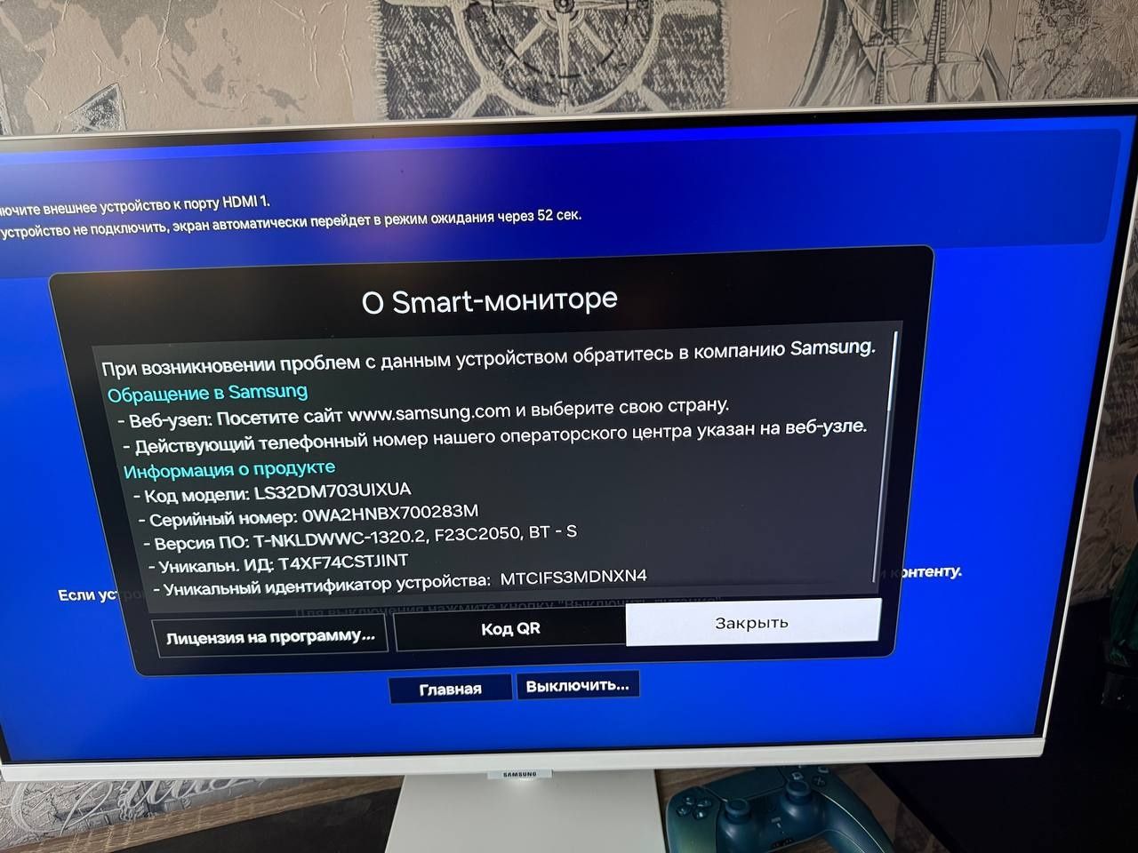 Монітор Samsung Smart M7 M70D UHD
