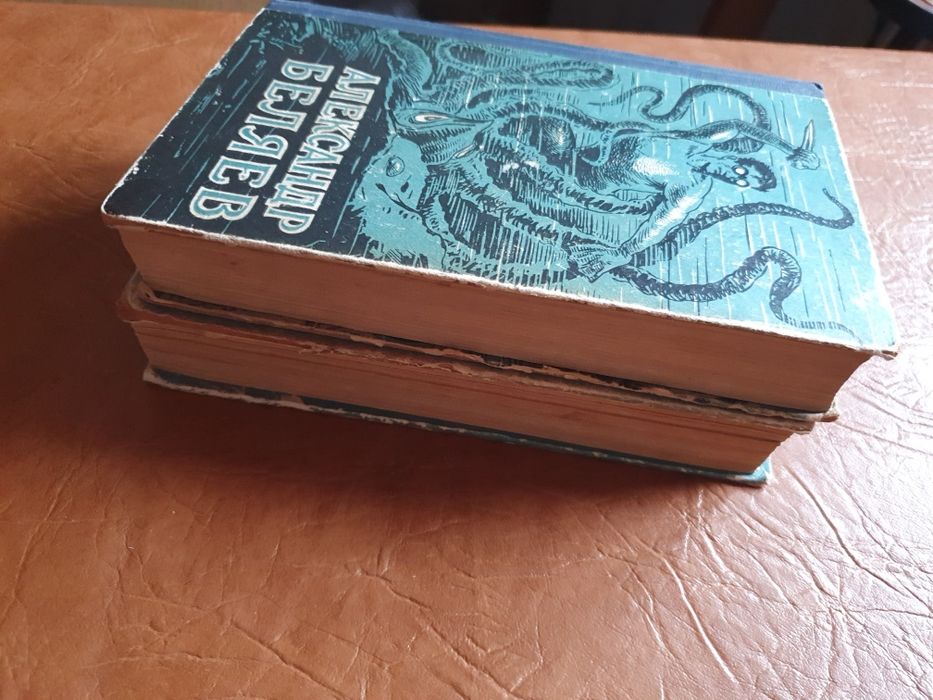 А. Беляев Избранные научно-фантастические произведения в двух и в трёх