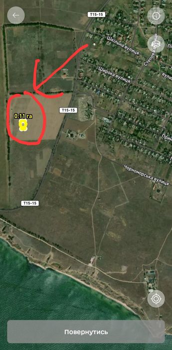 Продам участок земли 11 соток в Рыбаковке .