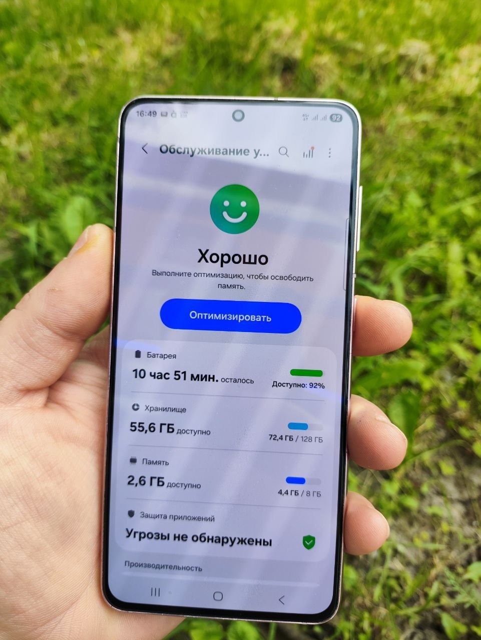 Смартфон Samsung S21 8/128gb SM-G991B