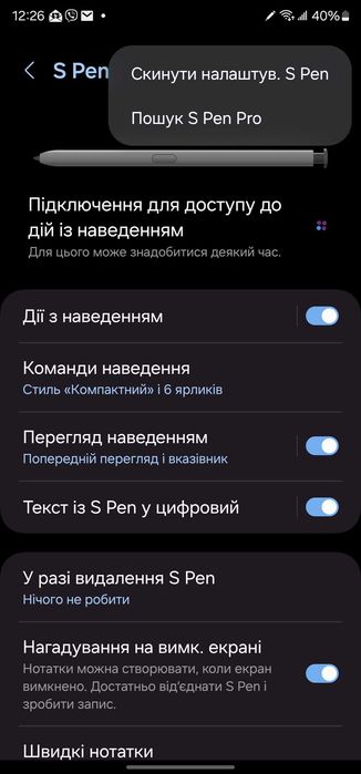 Оригинальный стилус S Pen Galaxy S22 Ultra (S908) EJ-PS908BBRGRU