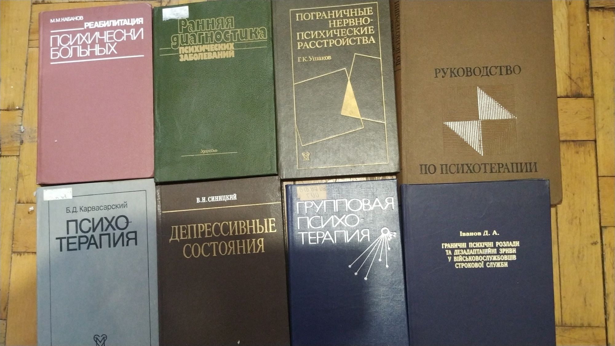 Энциклопедический медицинский.  Медицина. Психология.