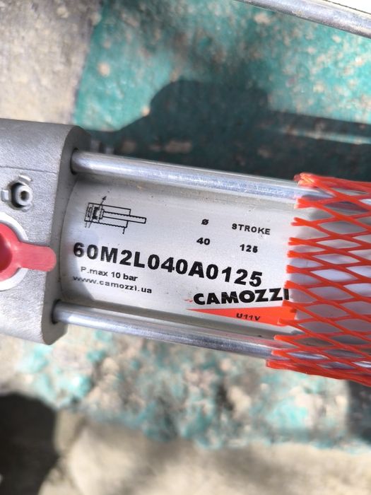 Пєвно циліндри,електро клапана