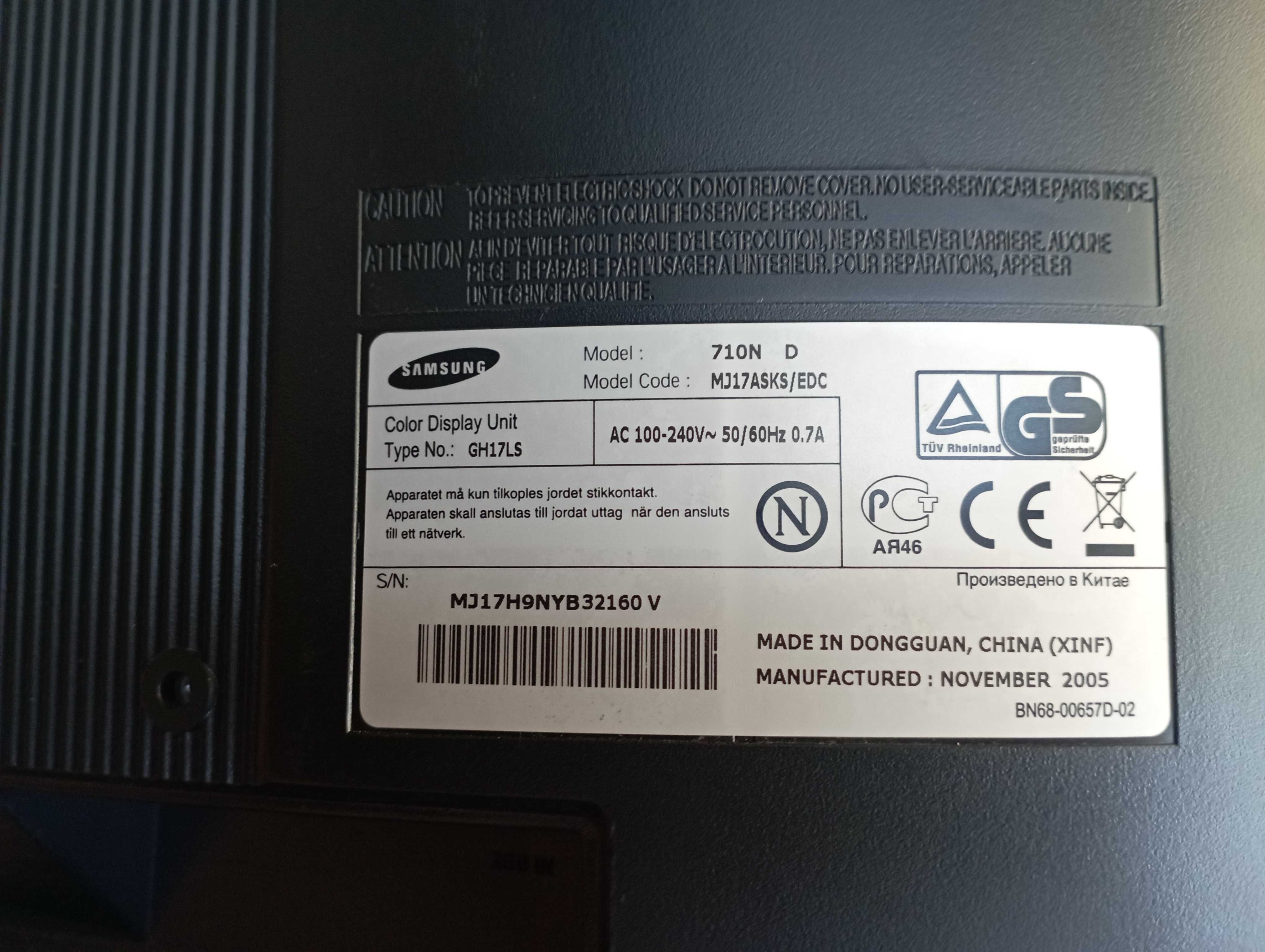 Монітор 17" Samsung SyncMaster 710N  Чорний-Сріблястий