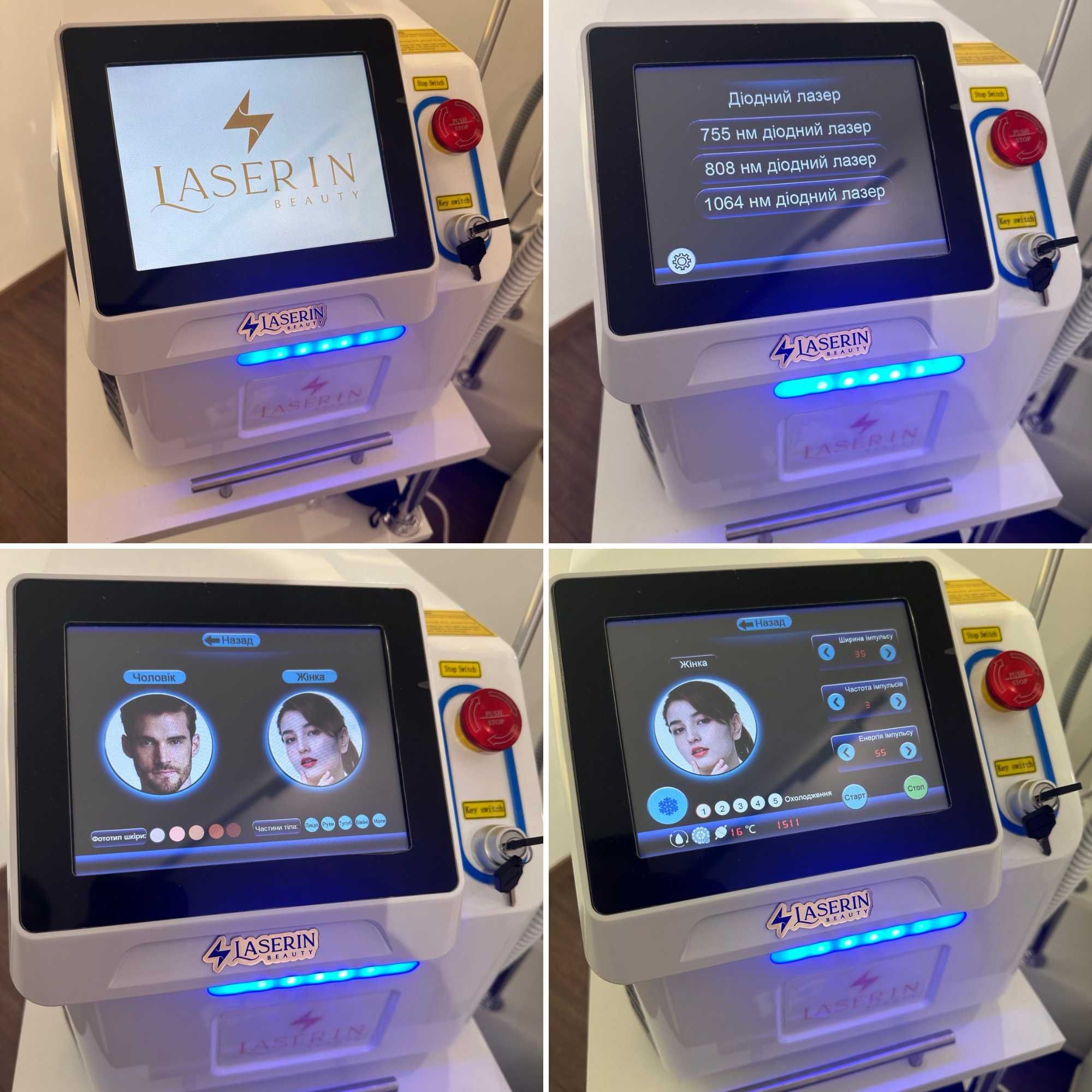 Трехволновый лазер для эпиляции  Laserin Compac РАССРОЧКА/ПРОДАЖА