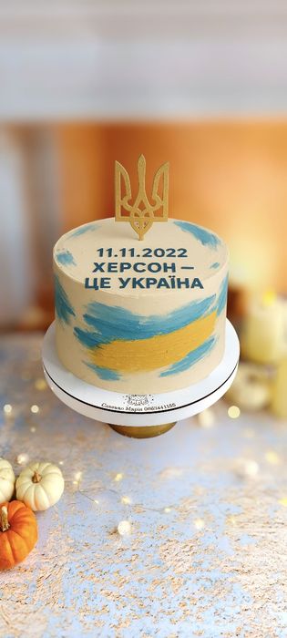 Торт Херсон на замовлення