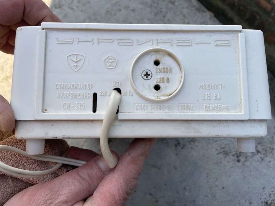 Стабілізатор напруги