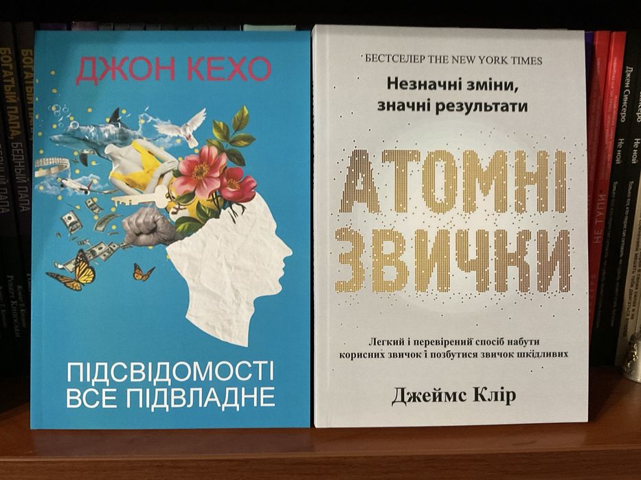 Есенціалізм/Грег Маккеон/Мистецтво визначати пріорітети
