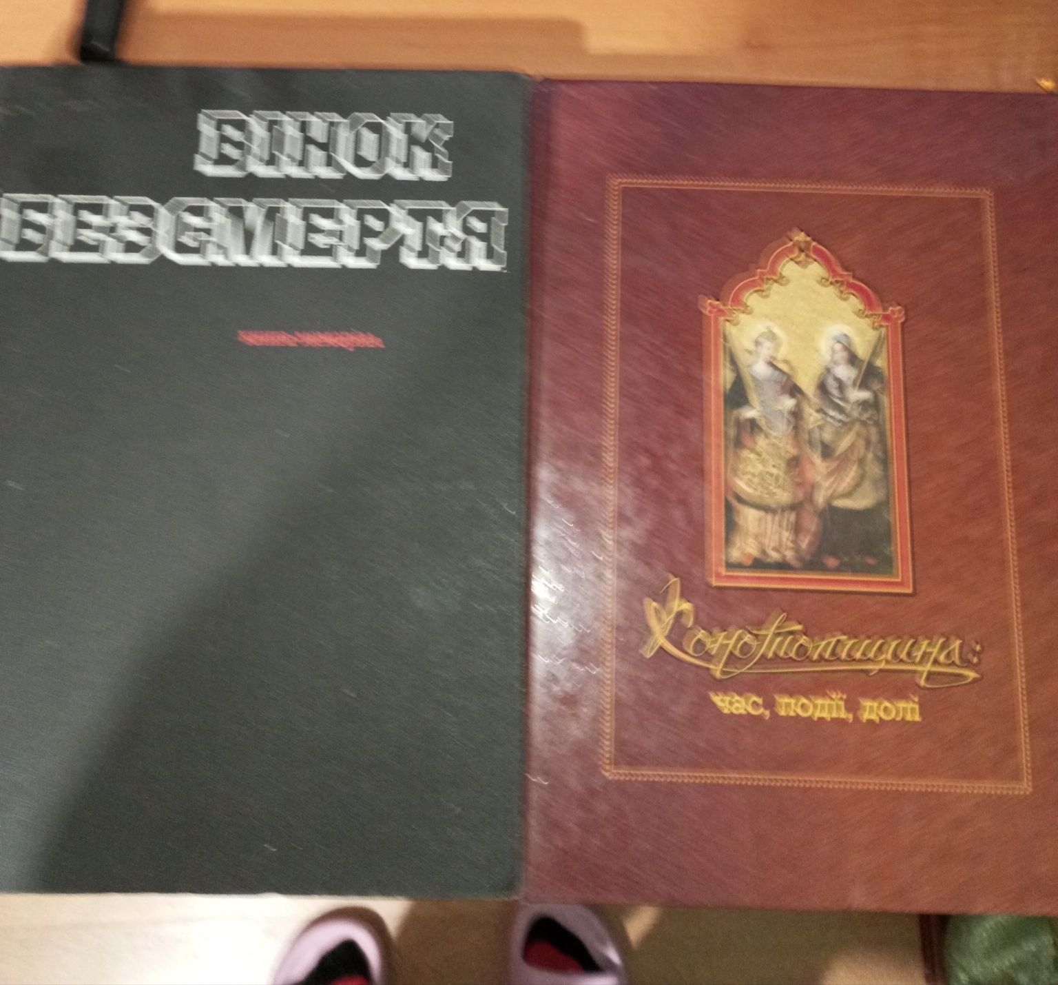 Національна книга пам'яті жертв Голодомору 1932-1933 в Україні ,Сум об