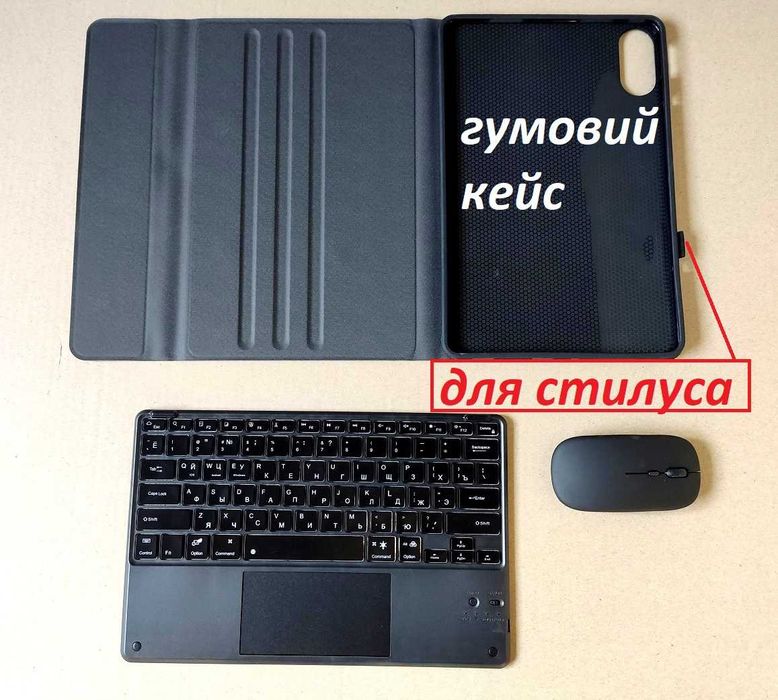 Чохол клавіатура Xiaomi redmi pad pro 12.1 /poco pad тачпад+ мишка