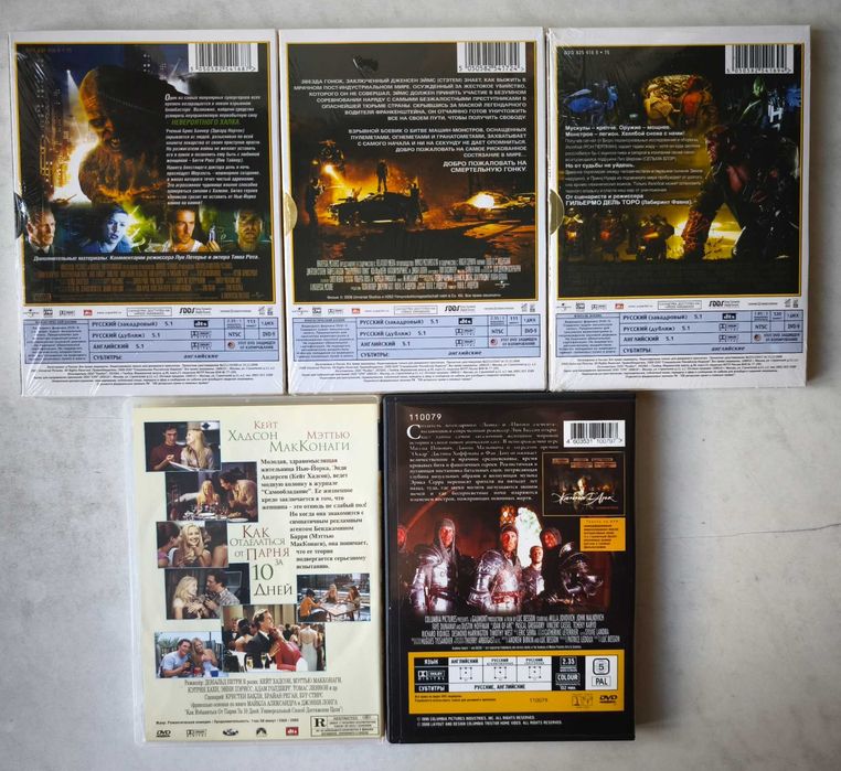 DVD с фильмами от SUPERBIT, TYCOON, Карусель (см. фото и список)