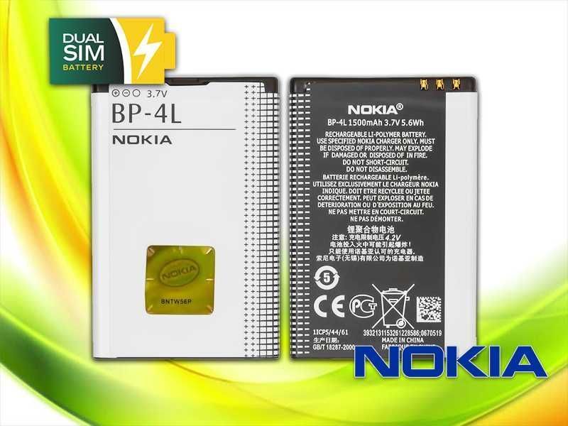 Нова батарея Nokia BP-4L / BL-4L для Nokia E52, E63, E72, E90, N97