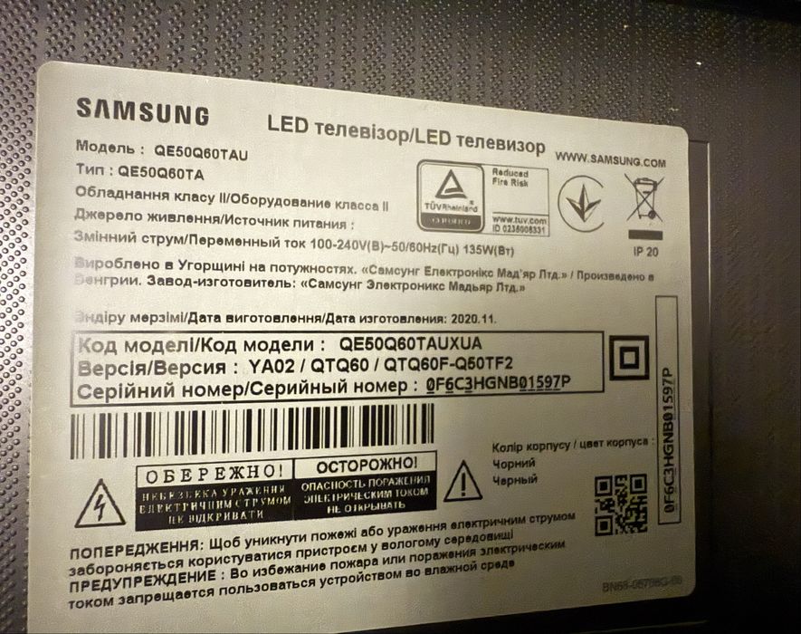 Телевізор Samsung QLED QE50Q60TAUXUA