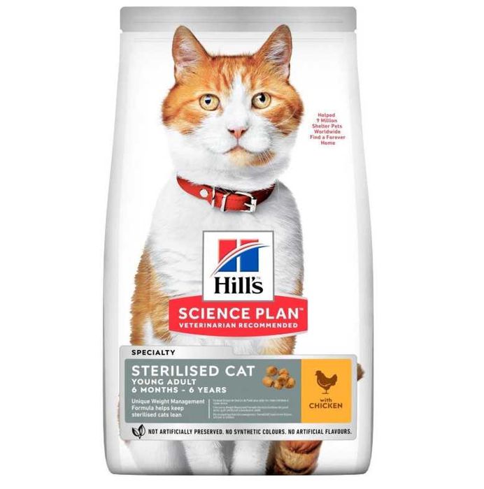Корм для стерилізованих кішок Hill's SP Sterilised Adult з куркою 10кг