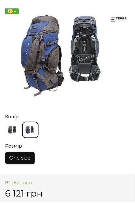 Рюкзак, terra, incognita, discover 85