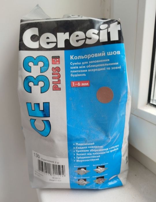 Фуга коричнева бу