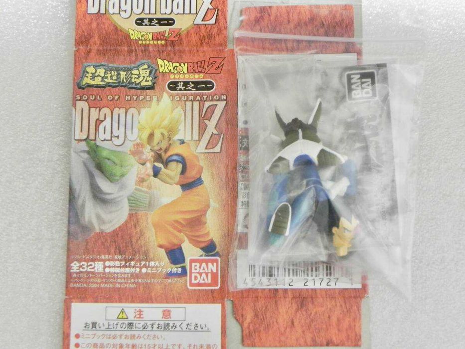 Dragon Ball Z Super Modeling Soul Vol. 1 Vegeta Saiyan Color fechada