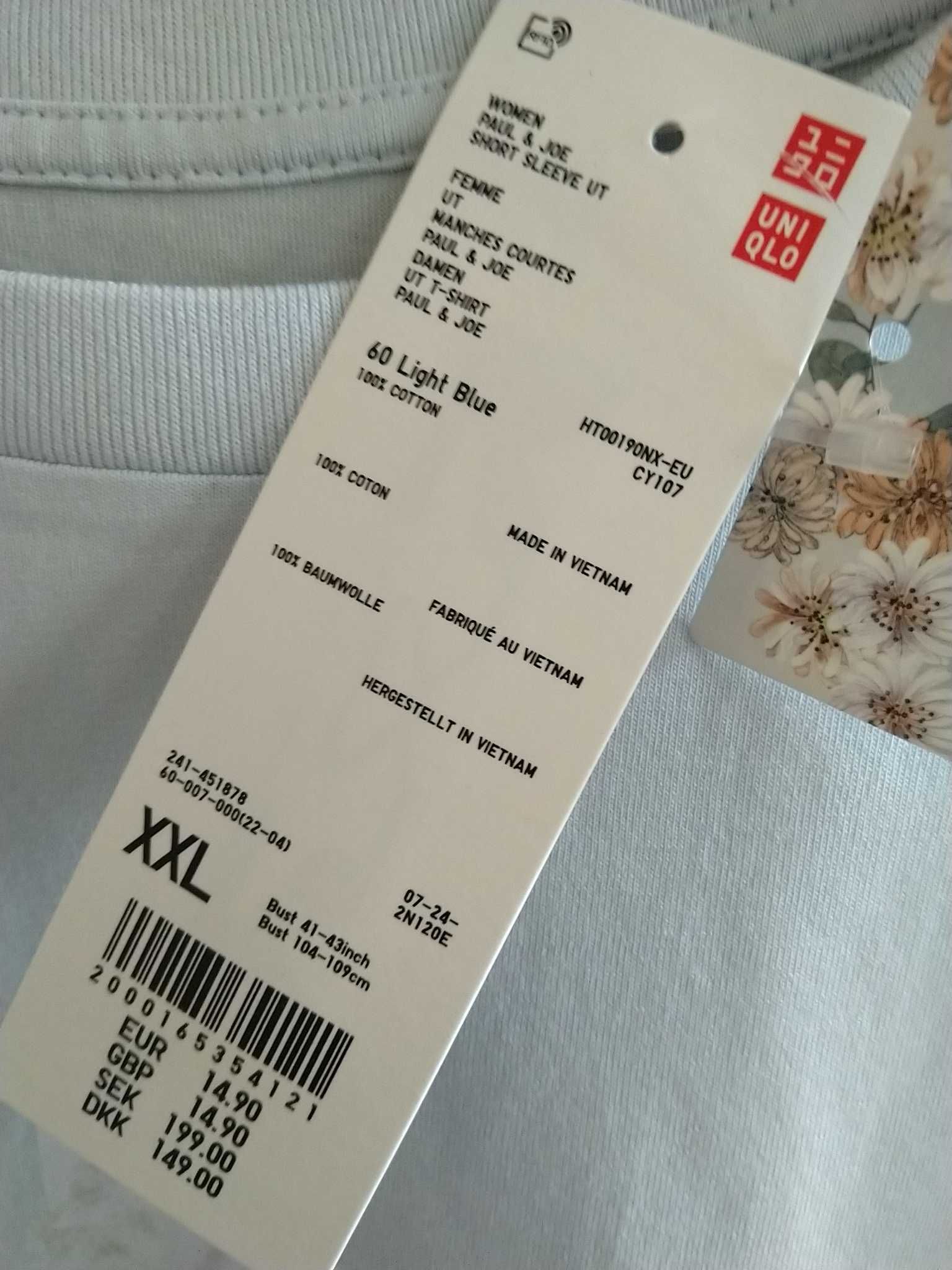 Uniqlo футболка дизайнерська