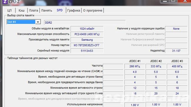 Системний блок 3000/Системный блок 3000