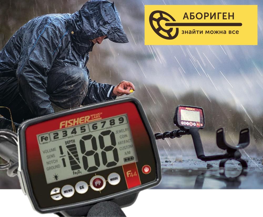 Металошукач Fisher F44. Металлоискатель Фишер