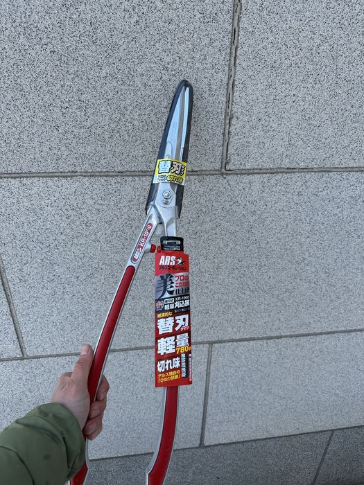 Садовые ножницы Ars Kr-1000