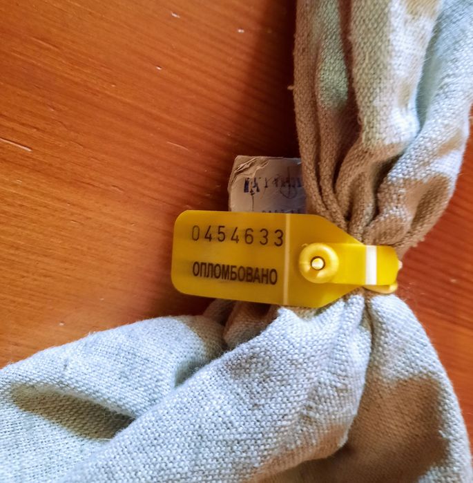 1 коп копійка мішок банківський