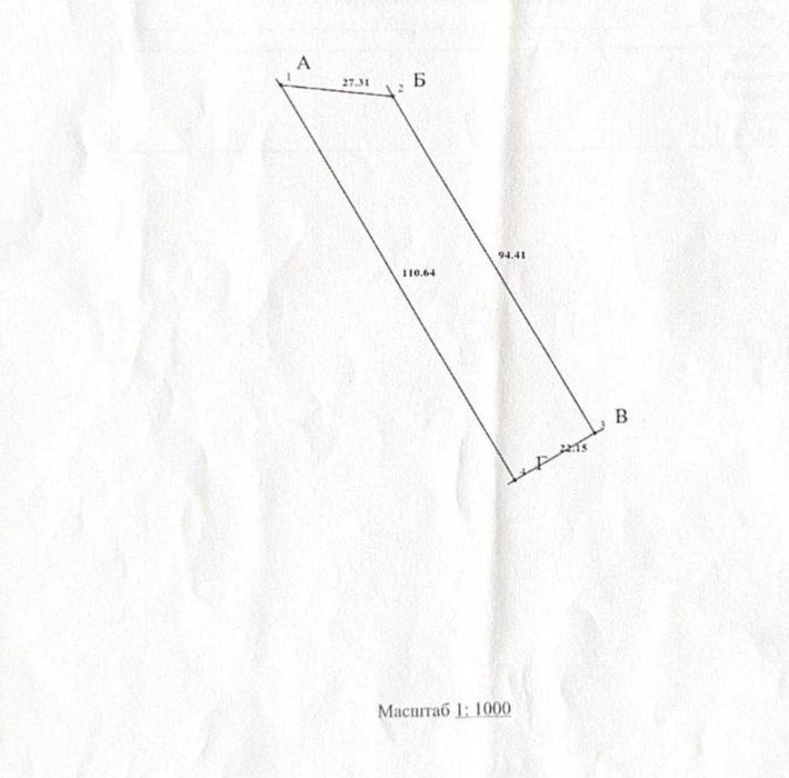 Продаж земельної ділянки, Скнилів