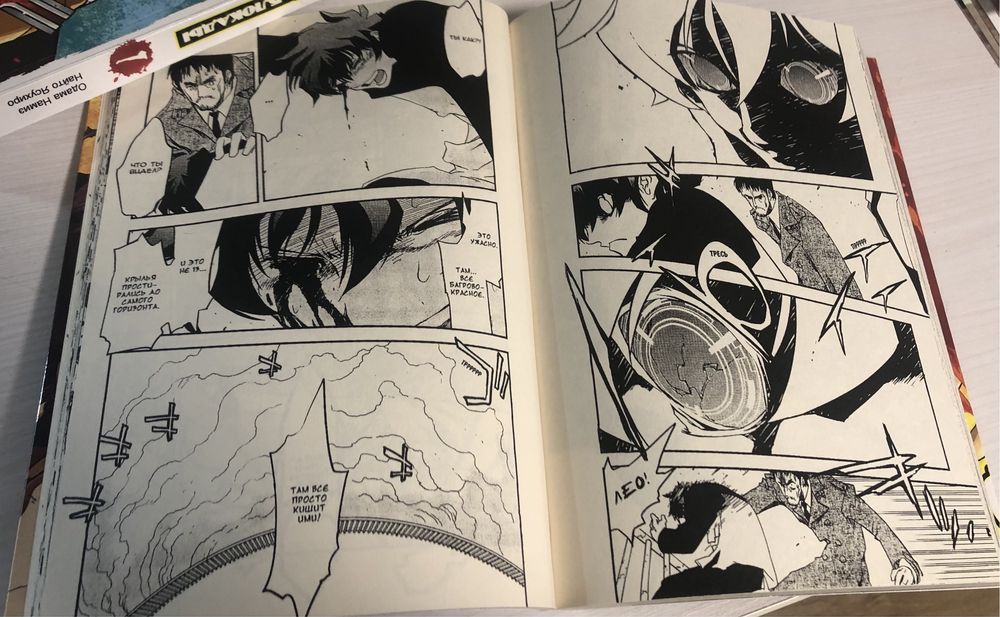 Манга Фронт кровавой блокады, Kekkai Sensen, Blood Blockade Battlefron