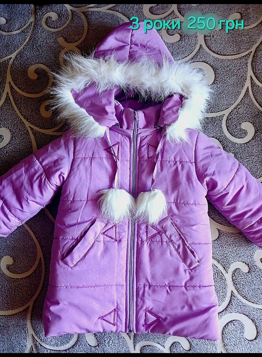 Зимова курточка для дівчинки