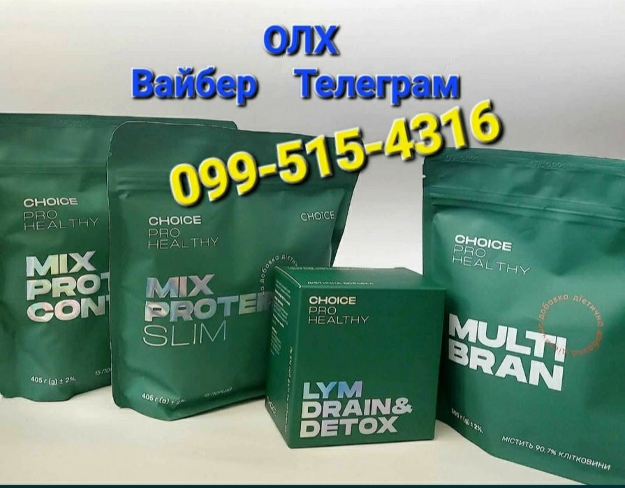 Антижир Чойс Choice Екозасіб для видалення нагару від плям Green max