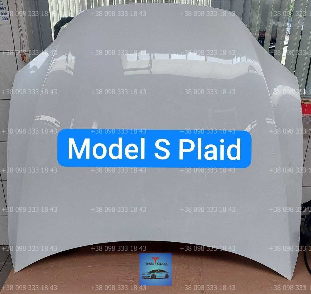 Капот Tesla Model S 2021+ / S Plaid