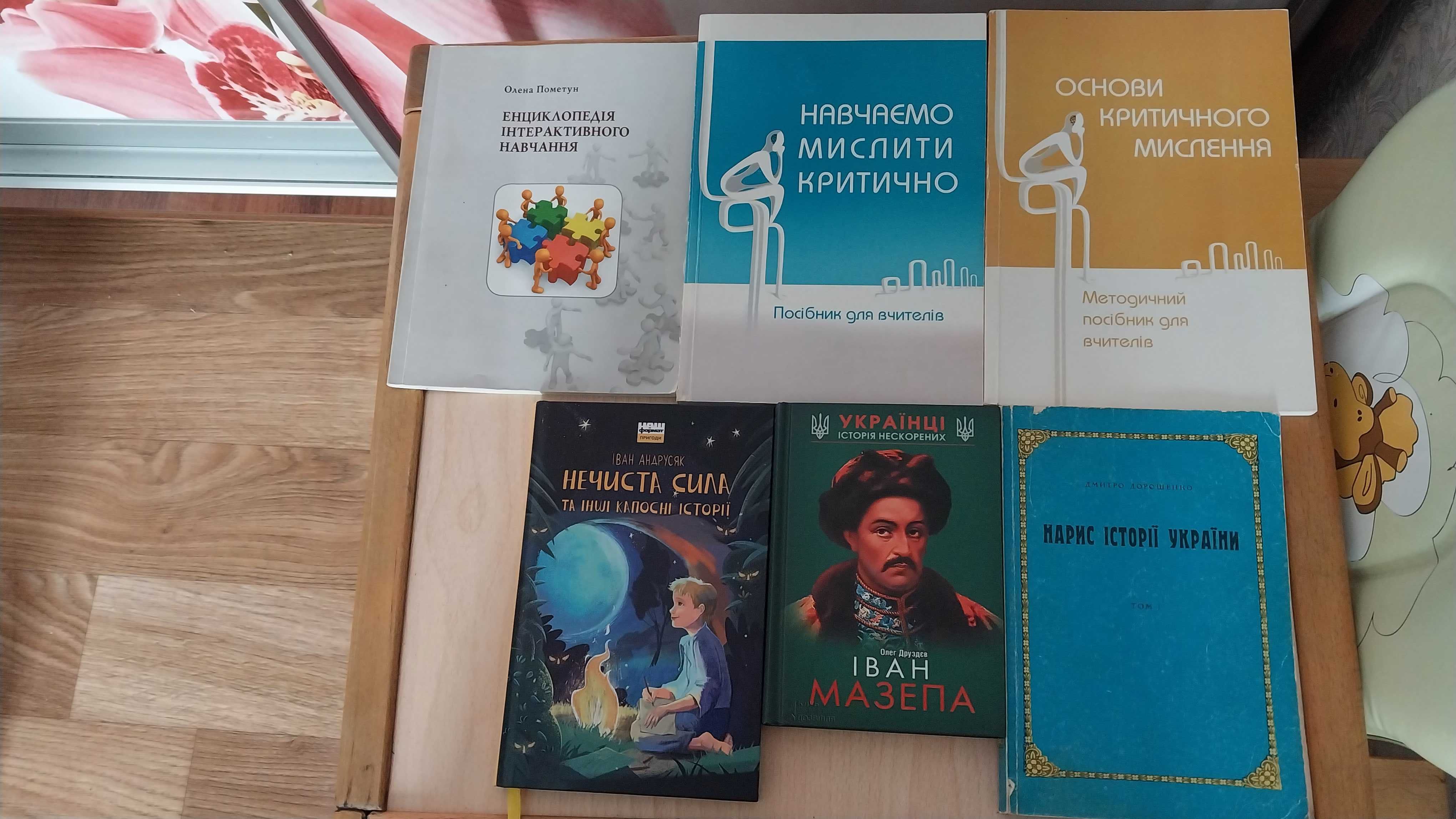 Книги з мовознавства в бездоганному стані