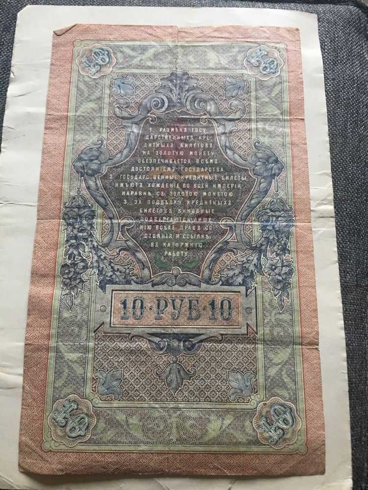 Продам за реальную цену