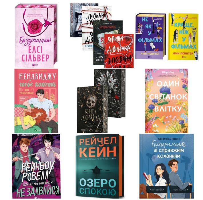 Книги з виховання дитини комплект