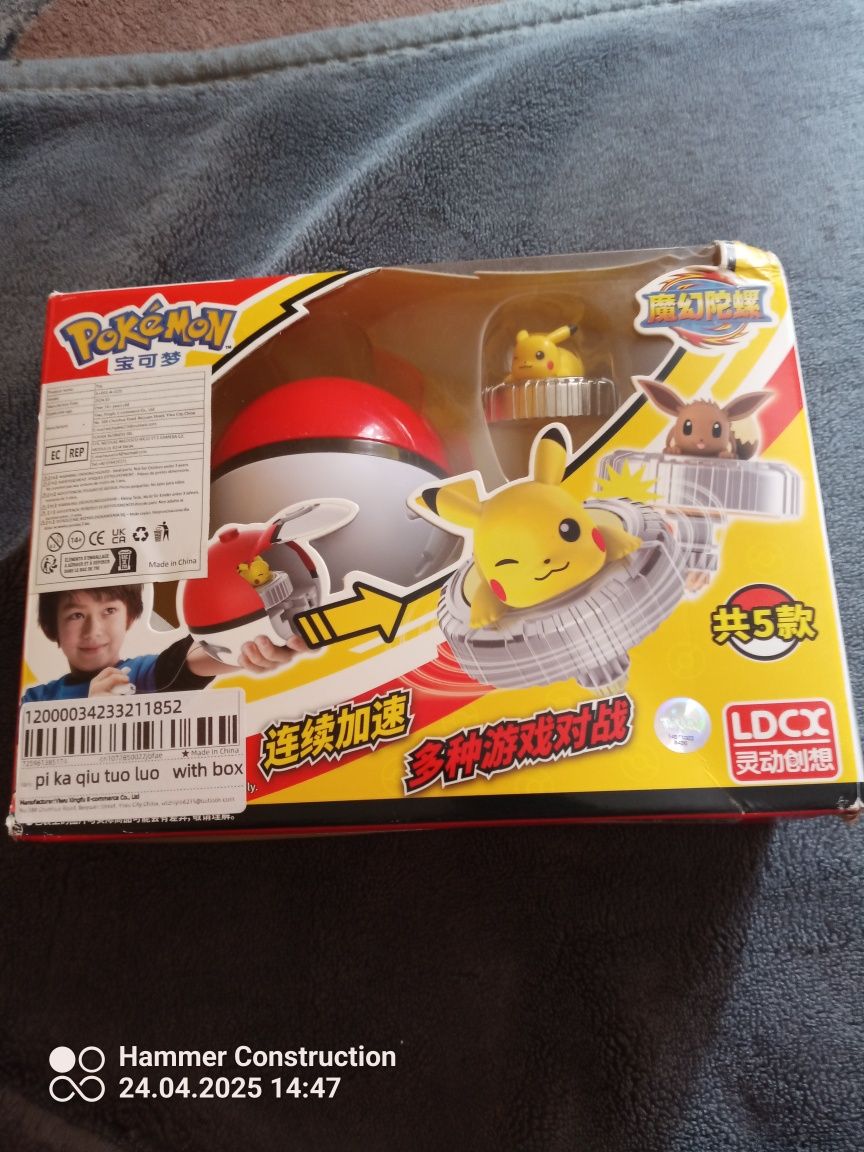 Spiner Pokeball Pikachu