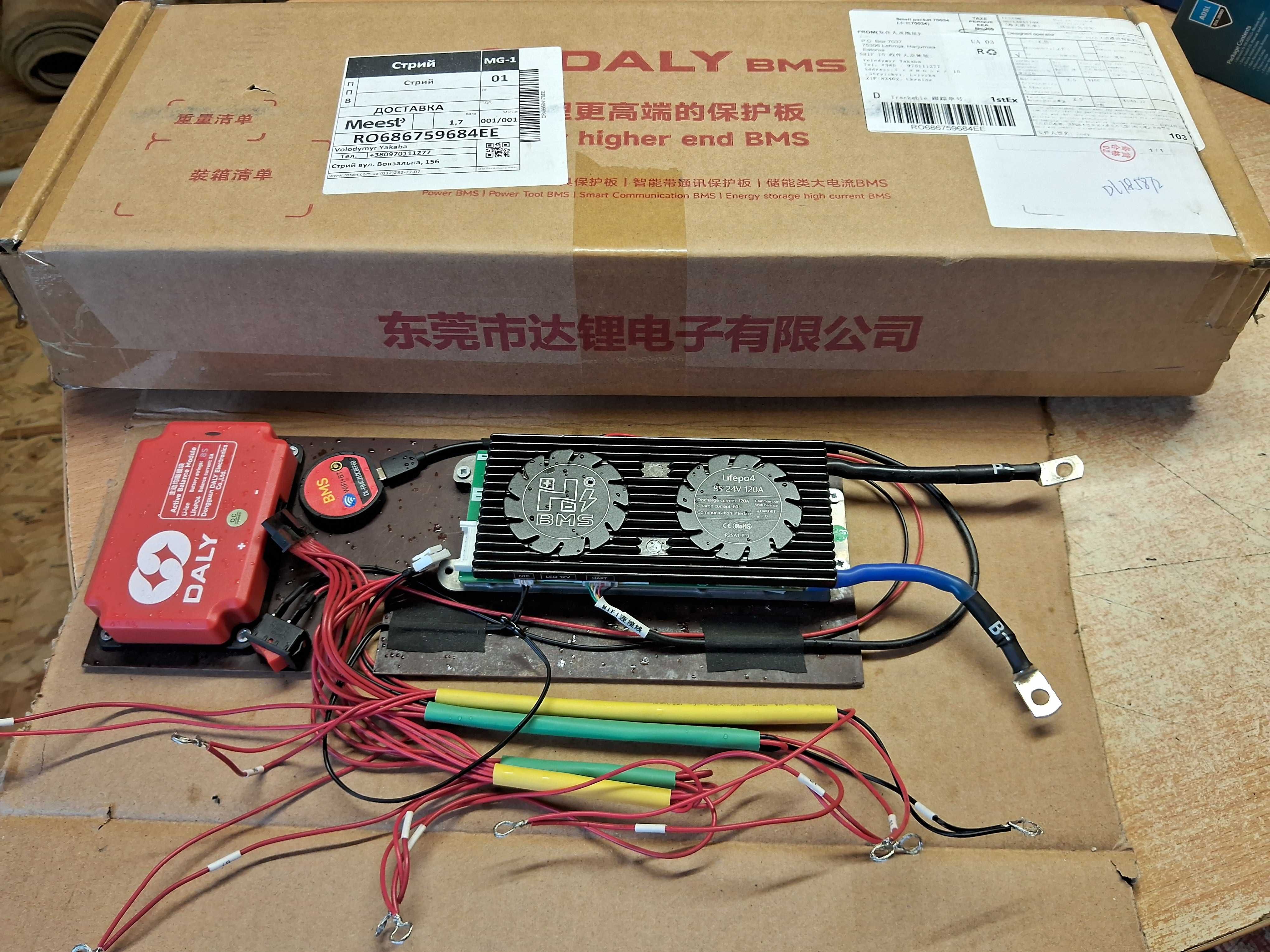 Смарт BMS 8S 24в 120а WIFI