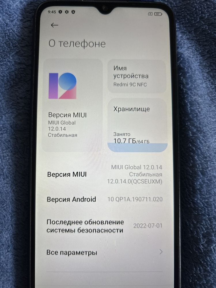 Редми 9 NFC в отличном состоянии все работает