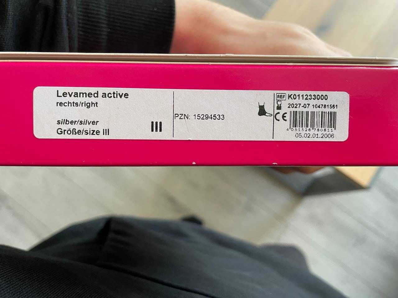 Бандаж голеностопный с ремнем Levamed active