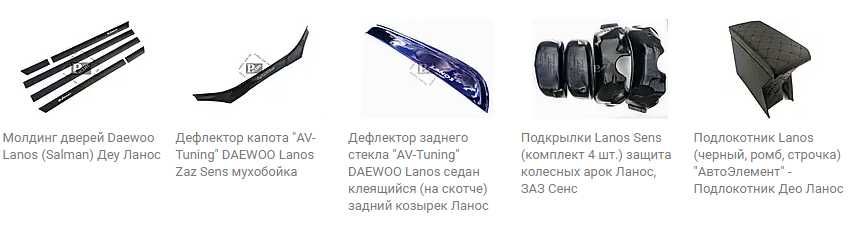 Дефлекторы окон DAEWOO Lanos (4 шт.) ветровики Деу Ланос