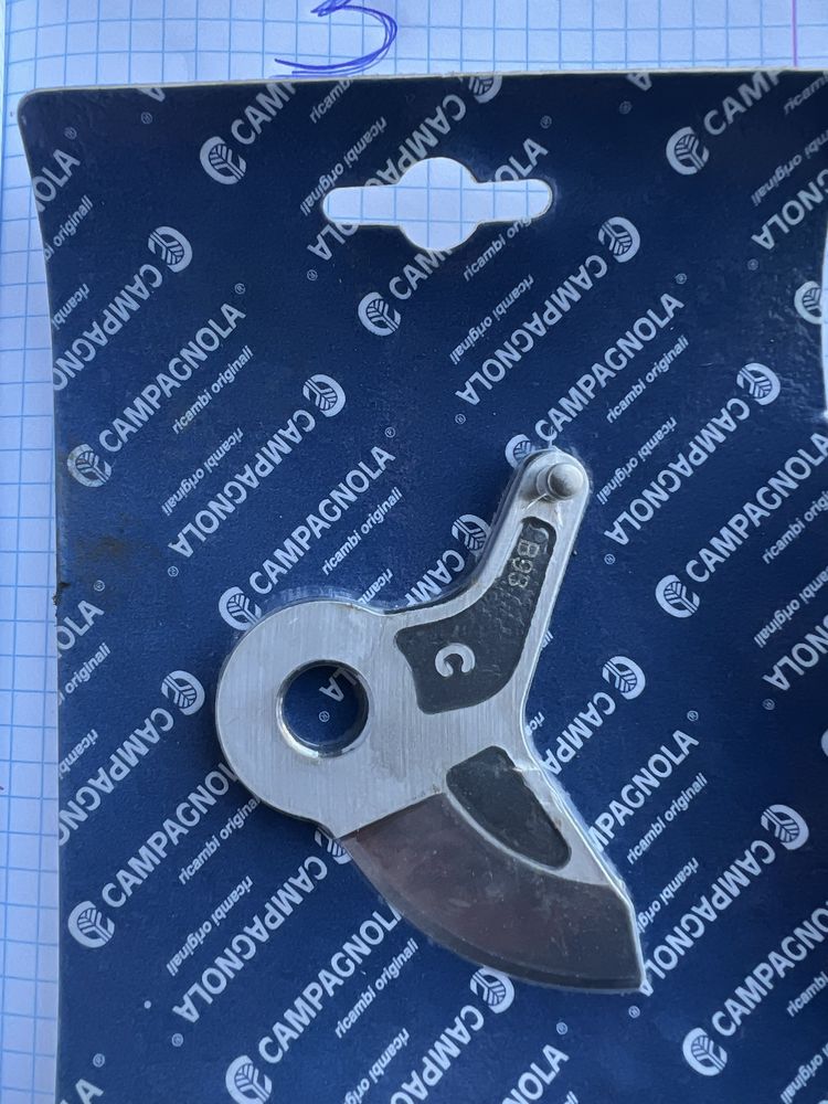 Obudowa sekatora pneumatycznego Campagnola  Star 30 -NOWA