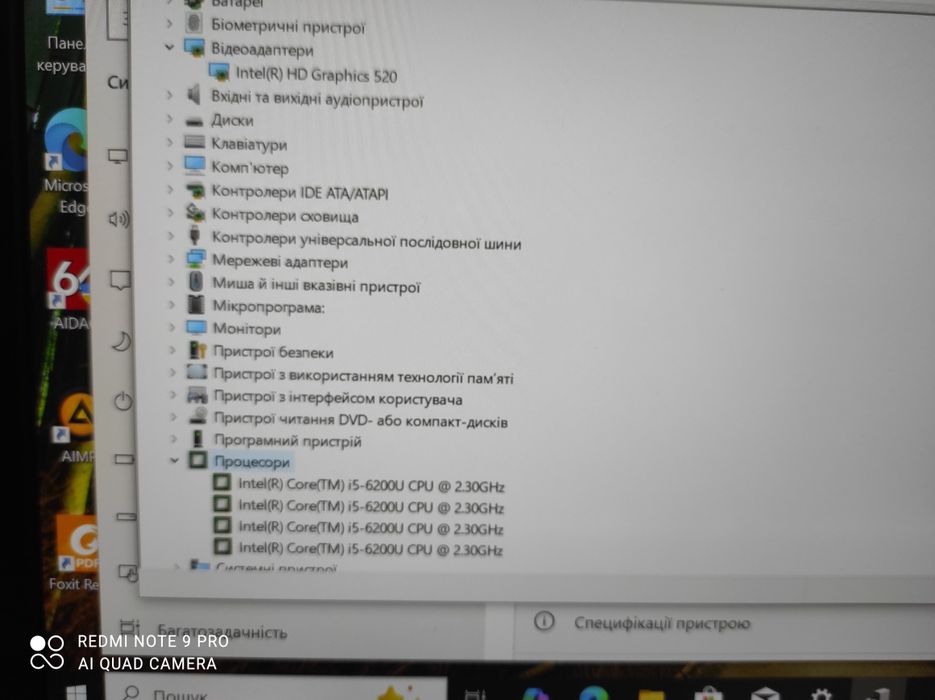 Ноутбук Fujitsu E546,Intel Core i5-6200,ram 8/ssd 240 gb