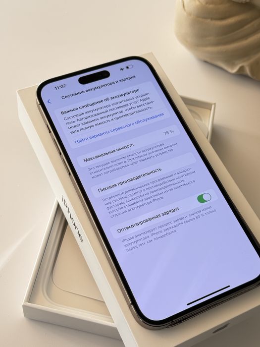 Iphone 14 Pro Max 256Gb Deep Perple Б/В