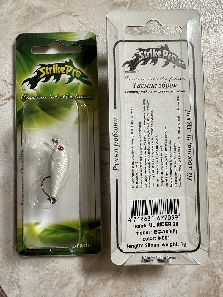 Воблер  волкер Jackall Predator-Z  Strike Pro Select AguaWave