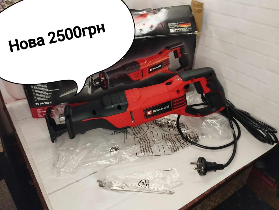 Продам сабельну пилку