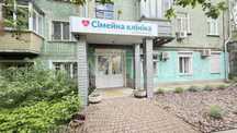 Готове приміщення для Стоматології, клініки, лабораторії, косметології