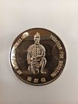 Medal pamiątkowy Chiny - Łucznik w pozycji klęczącej, rydwan z brązu 2
